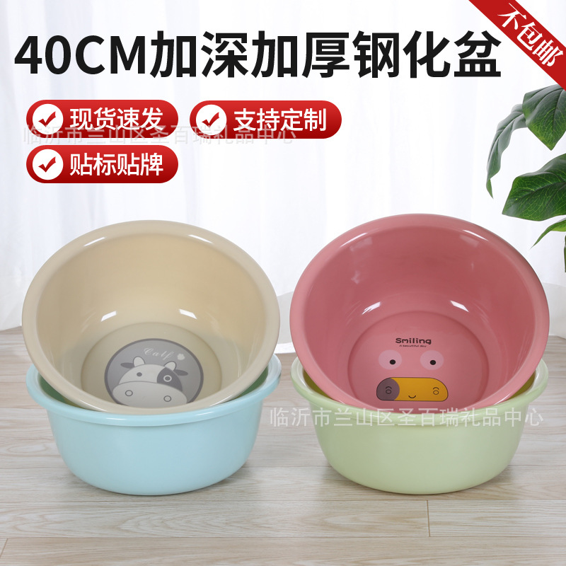 plastic big shatterproof hygienic washbasin for students for face…