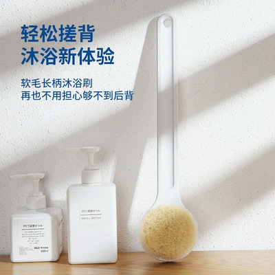 Japanese Long handle Soft fur Bath Brush Japanese take a shower brush Chopping Artifact back Cuozao Bath Artifact