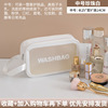 Handheld capacious polyurethane waterproof matte cosmetic bag for traveling, storage bag