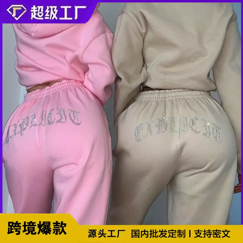 定制跨境亚马逊ebay欧美外贸品质时尚休闲连帽烫钻卫衣套装两件套