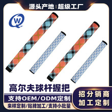 定制高尔夫球杆握把六角超长pu防滑握把杆套高尔夫手胶用品配件