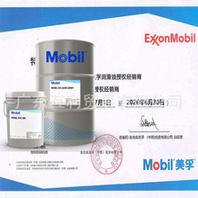 ���� MOBIL SHC626 SHC627 SHC629 SHC630 SHC632 ���úϳ��X݆��