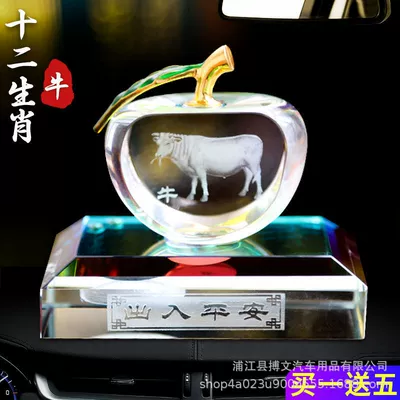 High-grade Crystal Perfume Holder Perfplant seat - green-leaf-zodiac-bull