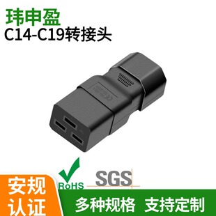 ���l����C14-C19�Դ���^����Ʒ���D�Q���^ PDUƷ��β�Դ�D���^