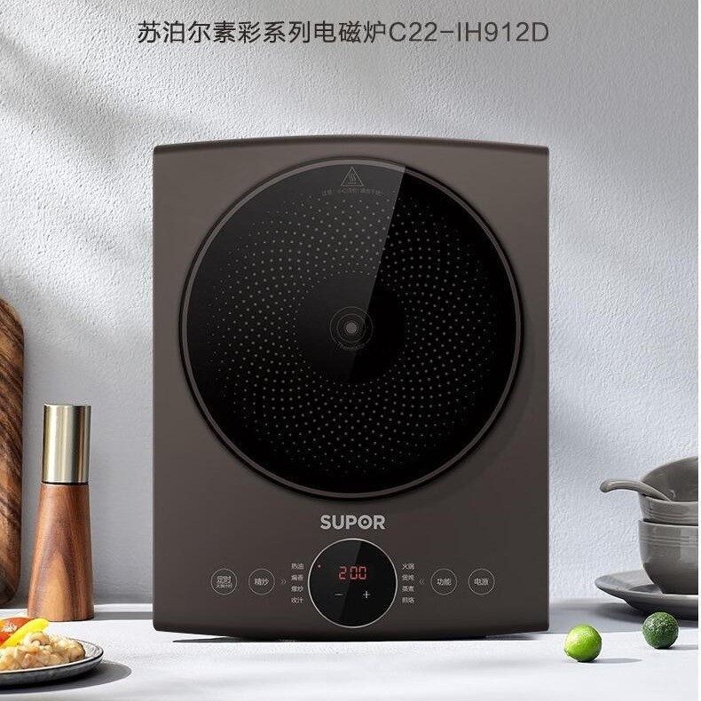 Supor Induction Cooker C22-Ih965D Household Multifunctional 2200W Hot Pot Stove Battery Cooker