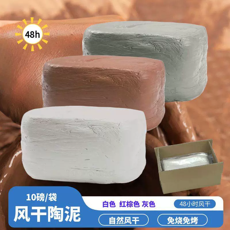 Воздушно-сухая глина без обжига, водная масса для лепки, для DIY, 10 фунтов
