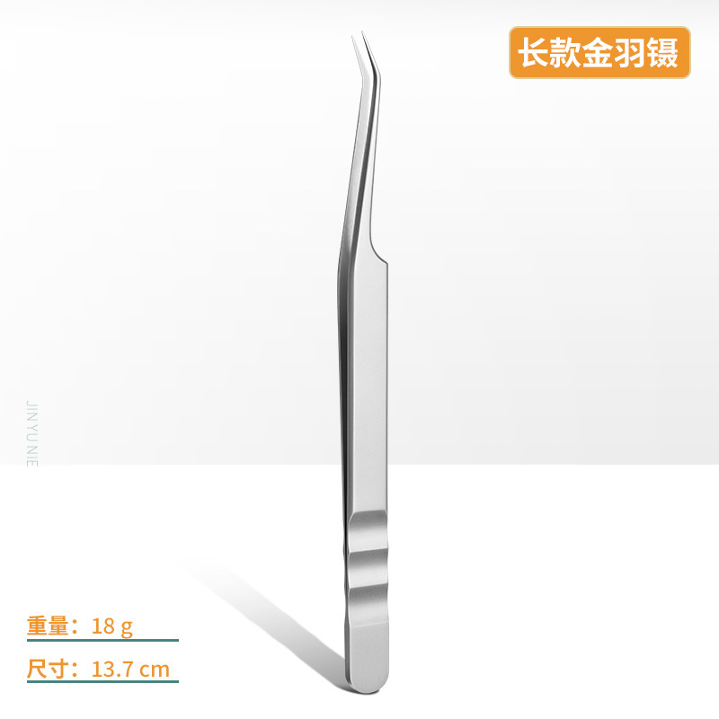 ウクライナの中国式ピンセットの偽まつげ接ぎ木ピンセットの美まつげ師専用ピンセットの高精密まつげ接ぎ木ピンセット|undefined