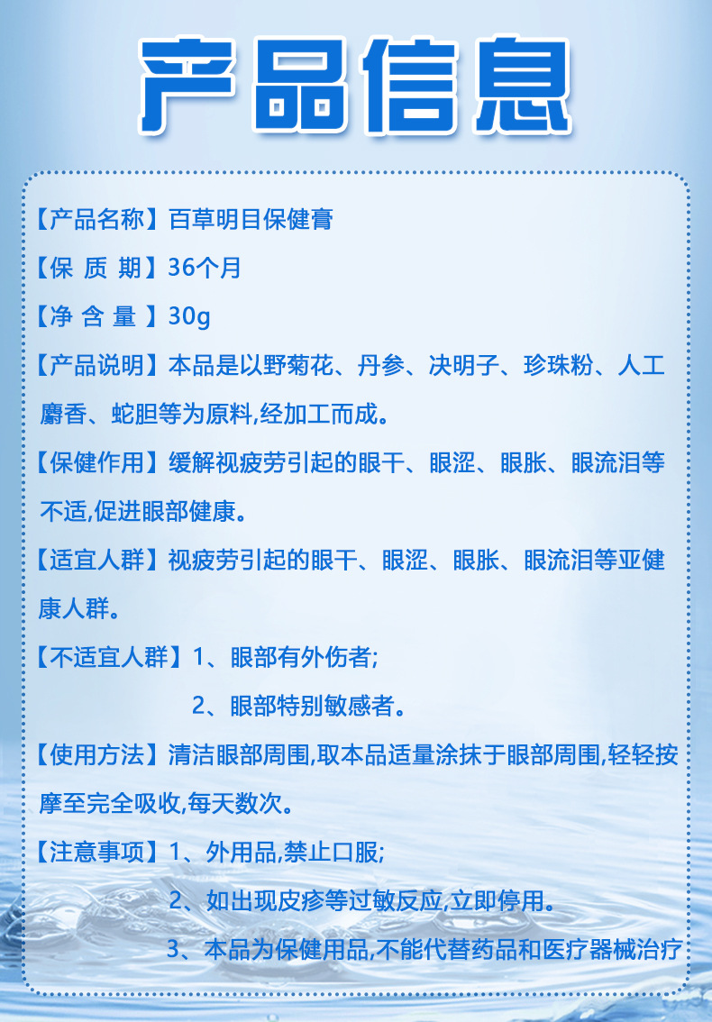 详情图