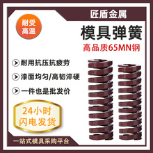 ģ�ߏ��ɇ��a��ɫ65mn�՘˾��α⾀���s��ؓ��TM �͸ߜ� �ߏ���