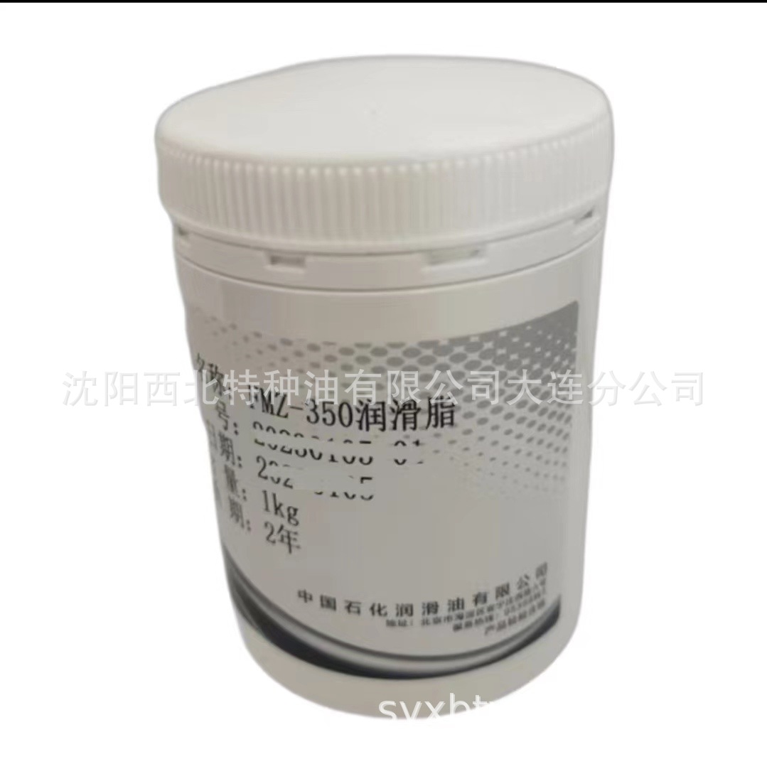 大连批发长城FMZ-1 FMZ-2抗化学介质润滑脂 中石化官方授权一级代