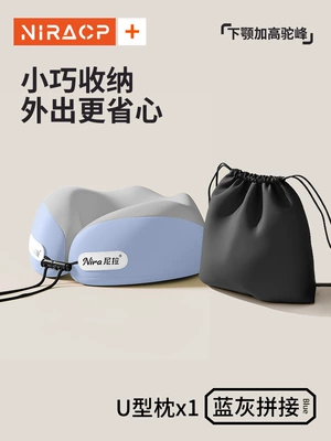 Multi-function pad, Neck Pillow, Girl's Airplane Sleeping - 360-surround-support-neck-protector-blue-stitching-free-storage-bag