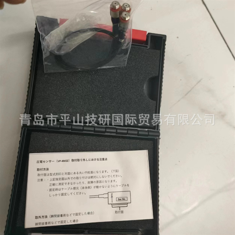 爱睦威IMV双线输出电荷放大器PA-2PA-2