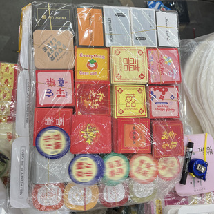 There are holes on the four sides. My family has a happy card. Towel, bath towel, rope, ribbon, wedding safety, happy cartoon card paper
