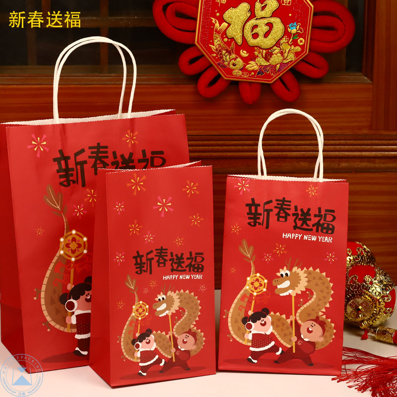 Bolsas de regalo de Año Nuevo al por mayor Bolsas de regalo de Festival de Primavera Bolsas de papel Kraft Bolsas de papel de embalaje de pastel horneado