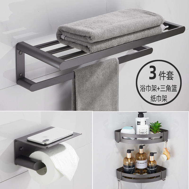 Rack de toallas grises de pistola sin perforación Rack de toallas de baño Rack de artículos de baño de pared Baño de baño Ingeniería de accesorios de baño