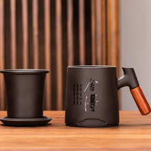 紫砂茶杯茶水分离带过滤泡茶办公杯功夫茶个人专用送礼主人杯批发