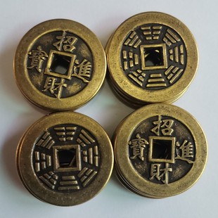 Brass Material Antique 28mm Diameter Thickened Copper Coin Bagua Fortune-Attracting Wealth-Spending Coin