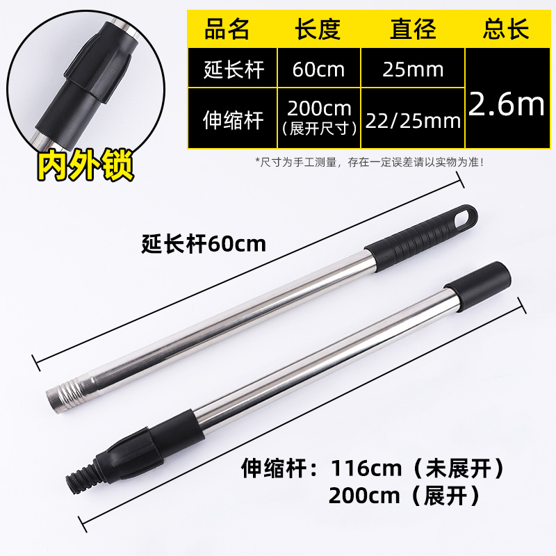 Accesorios de trapeador de tubo de rosca de acero inoxidable Varilla de trapeador telescópica extendida Varilla de escoba al por mayor Varilla de acoplamiento de tres secciones