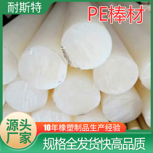 ��ɫPE����ֱ����ĥ���ϰ�����ĥ�͛_���������Ŀɲ���HDPE���ϰ�