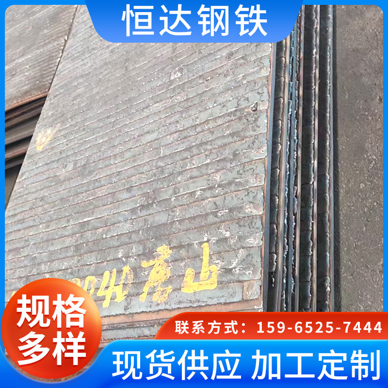 堆焊耐磨板 碳化铬复合耐磨板 耐磨钢板 堆焊钢板激光切割