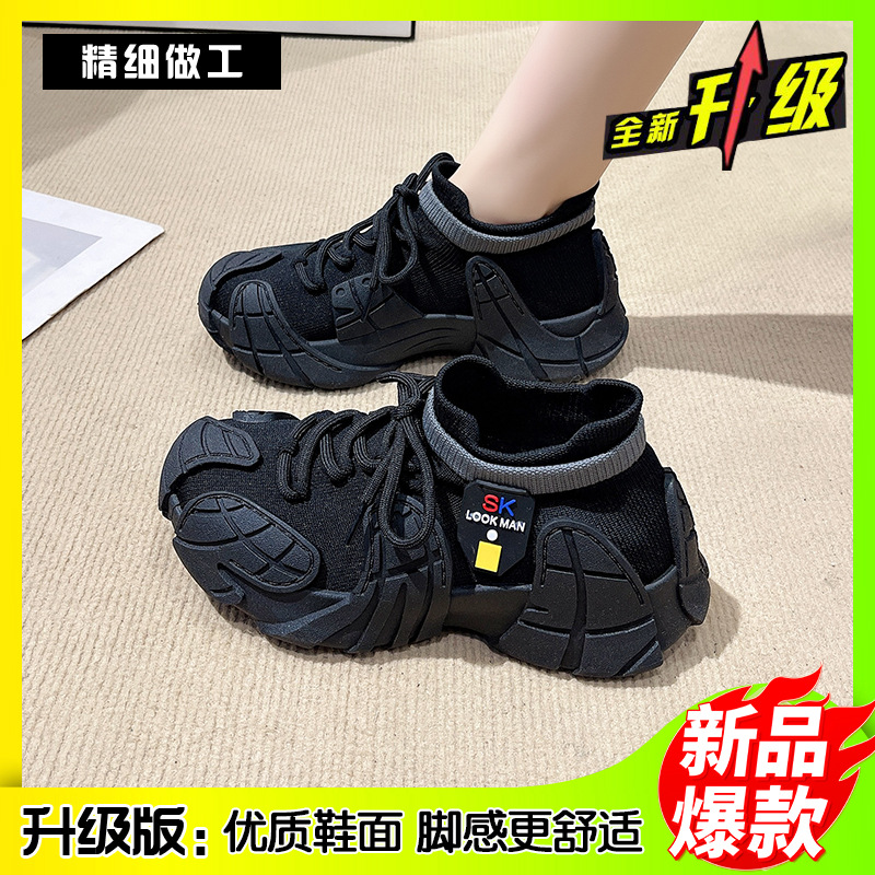 黑色 / 35女