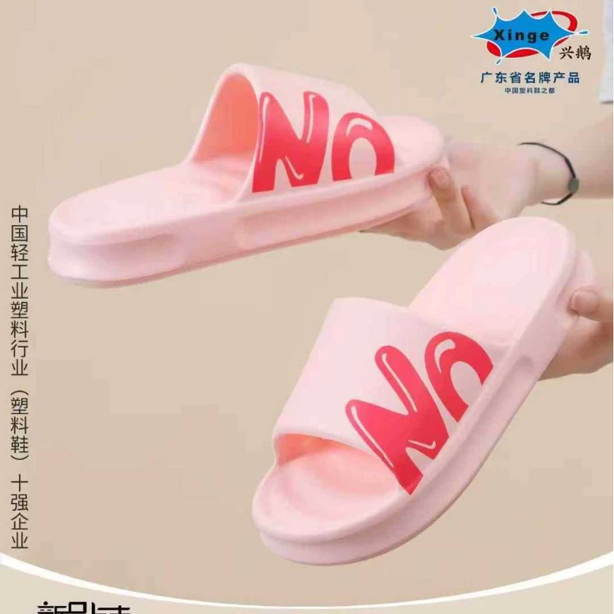 Тапочки мужской летний дом в ванной комнате противоскользящие наружные модные буквы дикие пары сети красные холодные тапочки