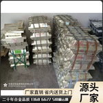 160℃锡铋合金│160℃锡铋合金价格│锡铋合金厂家│沃昌合金批发