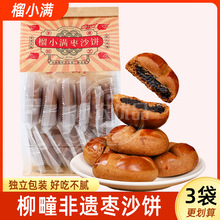 �ֹ���С�M��ɳ�250g3�����y������c����z��ʳ��ʽ���c 250g