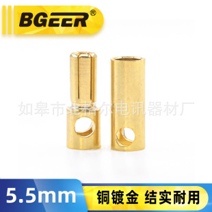 5.5mm僽��㽶���^ �~僽�ʮ�ֹ�ĸ���Ӳ�� ����ĸ������B����