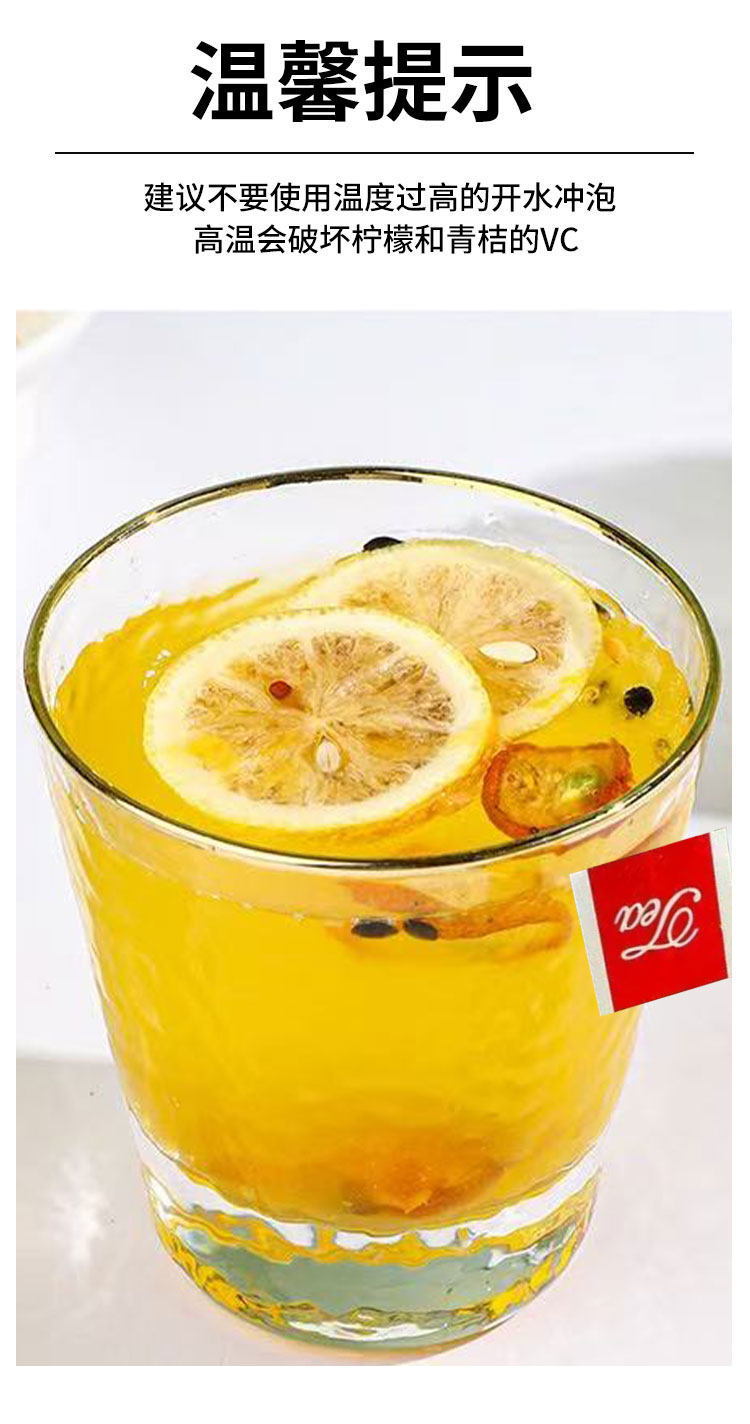 Kumquat Lemon Passion Fruit Rose Tea Bags (Citrus & Hibiscus Blend) — Cold Brew Fruit Herbal Tea in use