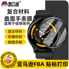 �m�ü���Venu3/3S�ֱ�����3Dȫ���ͺ�ܛĤPMMA����Venu X1�մ�Ĥ