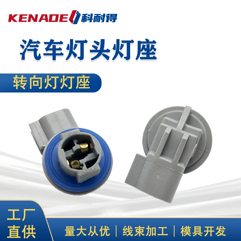 68046629AA 02-22 Dodge Ram Jeep Patriot 68014981AA 68226723AA