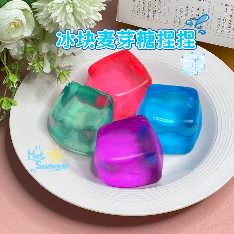 仿真麦芽糖捏捏TPR材质 透明冰块高颜值慢回弹解压发泄玩具批发