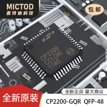 CP2200-GQR CP2200 QFP48 ��̫�������� ȫ��ԭװ