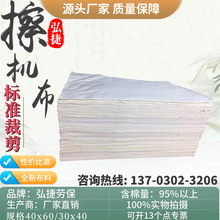 擦机布纯棉工业抹布破布碎布棉吸油吸水清洁布条重油污拼布