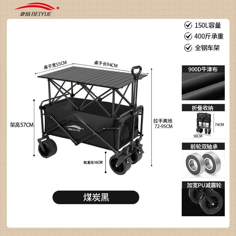 折りたたみ式アウトドアトロリーピクニックカーポータブルキャンプトレーラートロリーキャンピングカースタンドカーキャンプトロリー|undefined