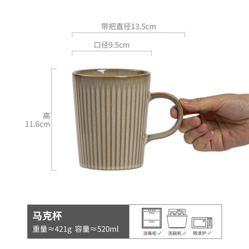 아키가와 머그컵 옐로우 520ML