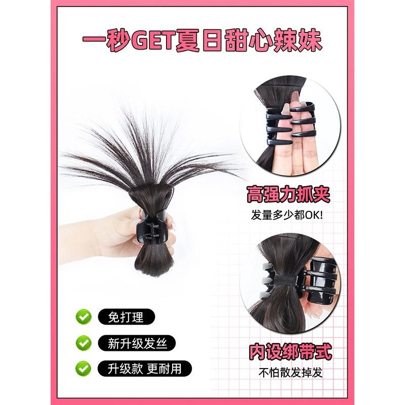 Nido de pollo cabeza de bola viento perezoso pluma de pollo shuttlecock cabeza fuente ALTA Cola de Caballo chica caliente pollo nido pelo clip peluca pelo bolsa
