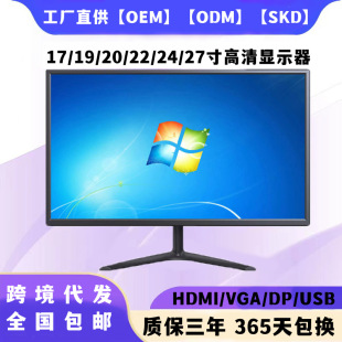 ���ښW��ȫ�¸���19/22/24/27��̨ʽ��X�@ʾ��HDMl�O��Һ����Ļ