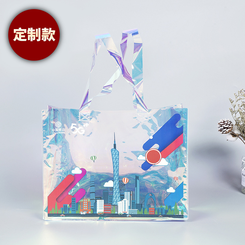 炫彩pvc手提袋ins礼物伴手礼袋子网红婚礼喜糖塑料袋子透明镭射装