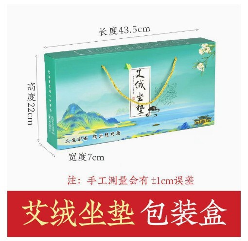 电加热艾绒坐垫办公室座垫发热椅垫暖垫理疗热敷调温恒艾灸热敷|undefined