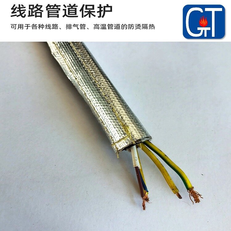 ���ʽ������ȼ�׹�����������ά�͸��·��̱����׷��罦��·����