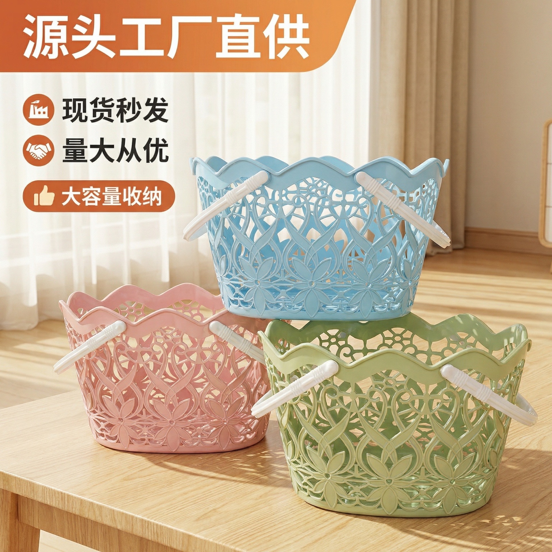 源头工厂直供塑料手提篮 水果篮桑葚篮草莓篮杂物整理收纳篮定制