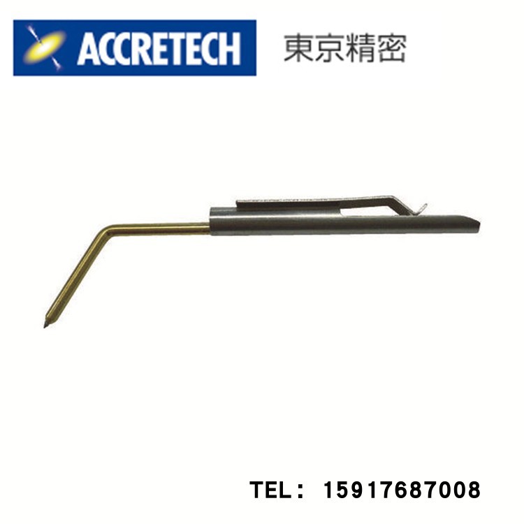日本东京精密ACCRETECH粗糙度仪测针0194006/0194007/0194008