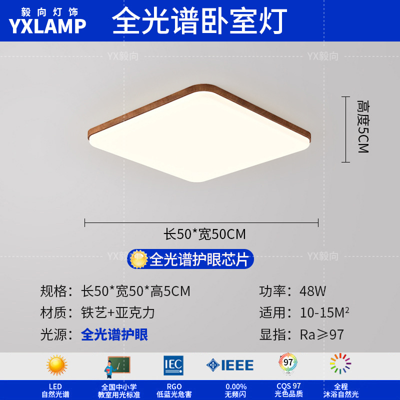 2025 nuevo estilo medieval crema de viento lámpara de sala de estar nubes de protección de ojos lámpara de techo de viento silencioso dormitorio Zhongshan lámparas toda la casa