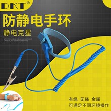 PU静电手环带 电子厂员工作业静电手腕带 蓝色带线PU防静电手环