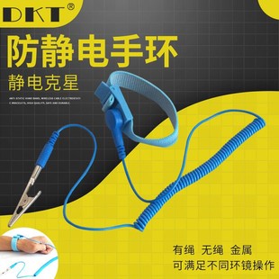 PU static bracelet with electronic factory staff work static wrist strap blue with line PU anti-static bracelet