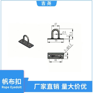 工厂生产 集装箱货车挂车耐磨金属绳钩挂车卡车绳钩 帆布扣抓钩