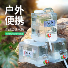 ���⼃��ˮͰ���Î��w��ˮ�Î����^�����b�ˮͰ܇�d����VȪˮͰ