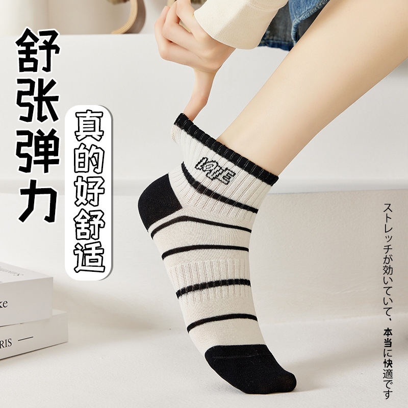 Calcetines de color sólido blanco y negro calcetines de mujer Calcetines Zhuji calcetines al por mayor calcetines desechables desodorante absorbente de sudor barco Calcetines hombres